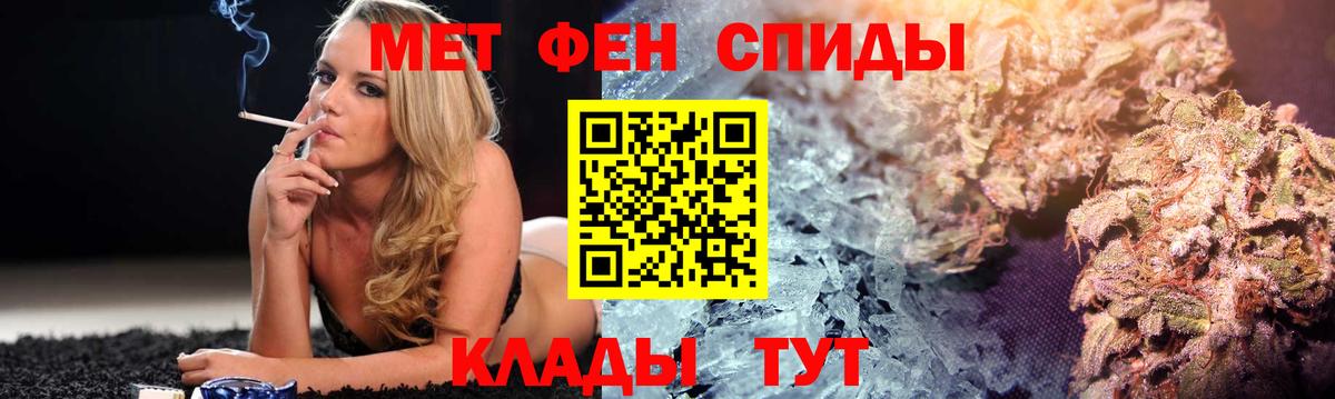 Амфетамин VHQ Королёв