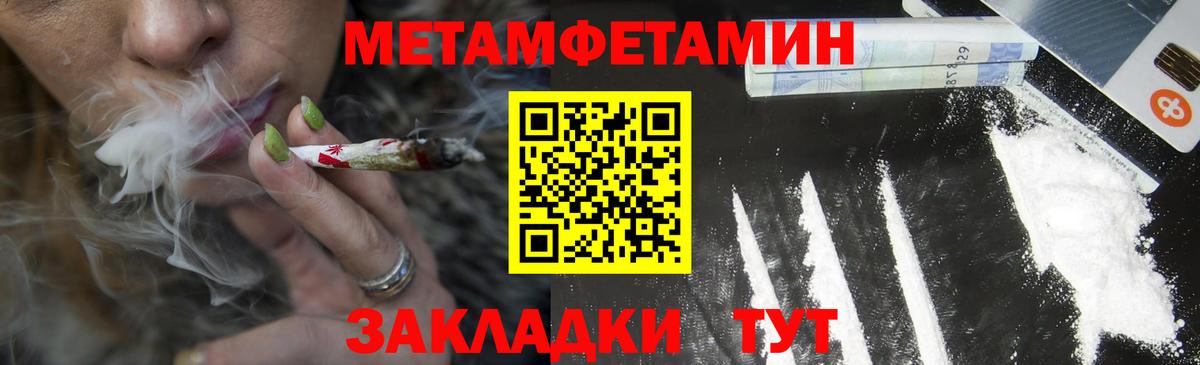 APVP СОЛЬ кристаллы  Вход с VPN  Королёв  Гашиш  Бошки Шишки  МЕФ кристаллы 