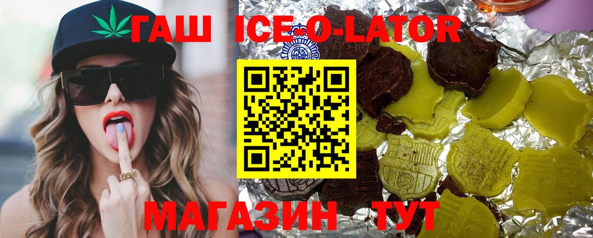 Гашиш VHQ Королёв