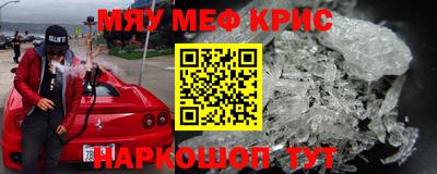 меф VHQ Коммунар
