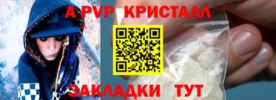 меф VHQ Коммунар
