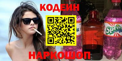 винт Комсомольск-на-Амуре