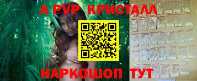 меф VHQ Коммунар