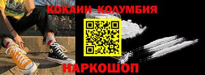 винт Комсомольск-на-Амуре