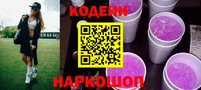 винт Комсомольск-на-Амуре