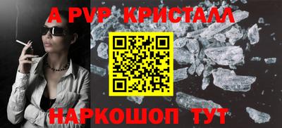 винт Комсомольск-на-Амуре