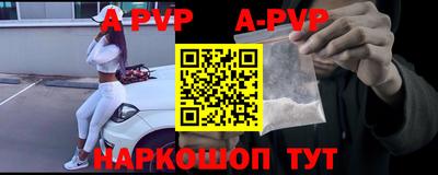 винт Комсомольск-на-Амуре