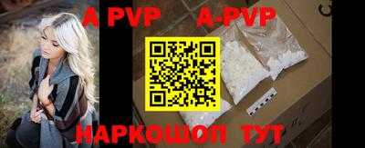 a pvp Конаково