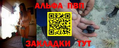 a pvp Конаково