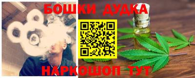 винт Комсомольск-на-Амуре