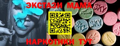 меф VHQ Коммунар