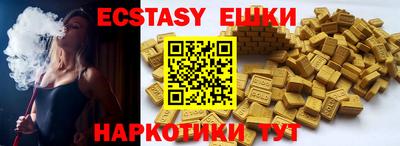 меф VHQ Коммунар
