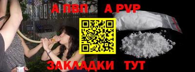 винт Комсомольск-на-Амуре