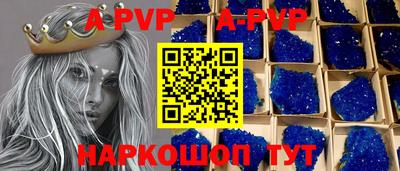 a pvp Конаково