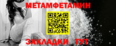 винт Комсомольск-на-Амуре
