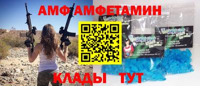 винт Комсомольск-на-Амуре