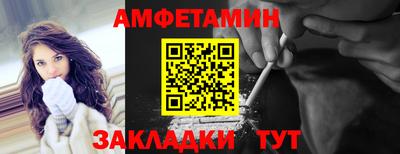 винт Комсомольск-на-Амуре