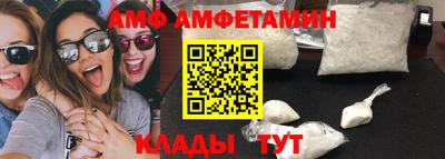 меф VHQ Коммунар