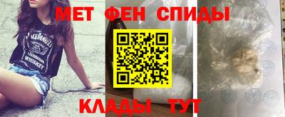 меф VHQ Коммунар