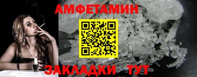 винт Комсомольск-на-Амуре