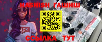 меф VHQ Коммунар