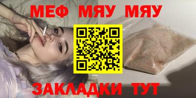 винт Комсомольск-на-Амуре