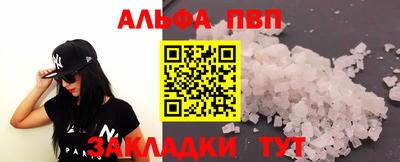 a pvp Конаково
