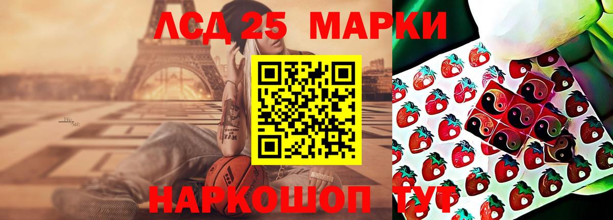 Королёв  ЛСД экстази кислота  ЛСД экстази ecstasy  LSD-25 экстази  Вход с VPN 