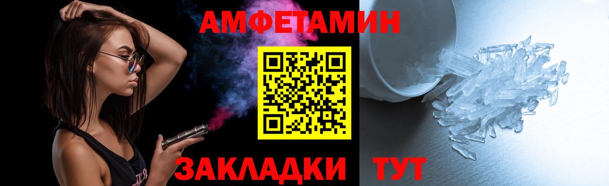 Метамфетамин витя Королёв