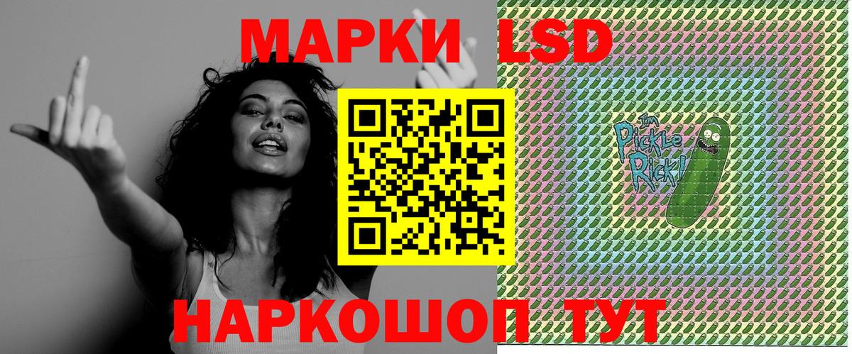 Королёв  наркотики  Вход с VPN  Марки 25I-NBOMe 1,8мг  Наркотические марки 