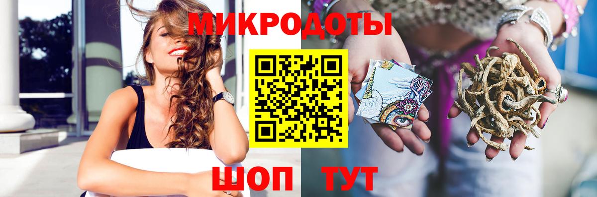 Королёв  Галлюциногенные грибы прущие грибы  Вход с VPN  дарнет шоп  Галлюциногенные грибы MAGIC MUSHROOMS 
