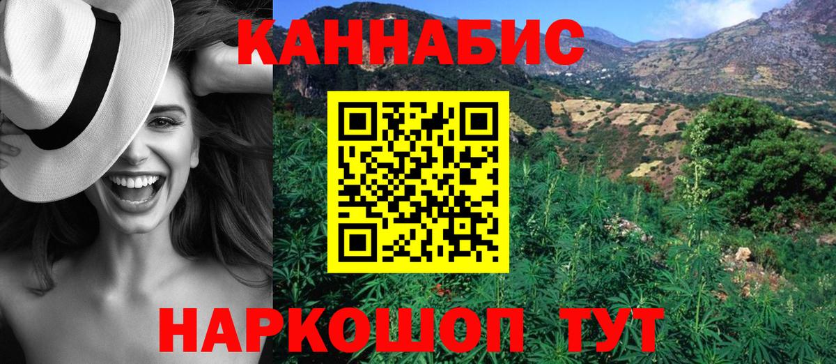Каннабис White Widow  Каннабис LSD WEED  Королёв  Вход с VPN  Конопля гибрид 